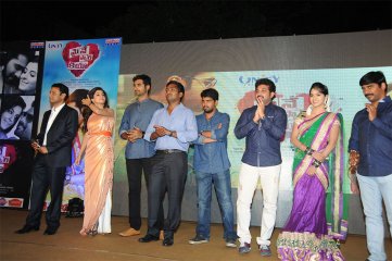 Maine Pyar Kiya Audio Launch